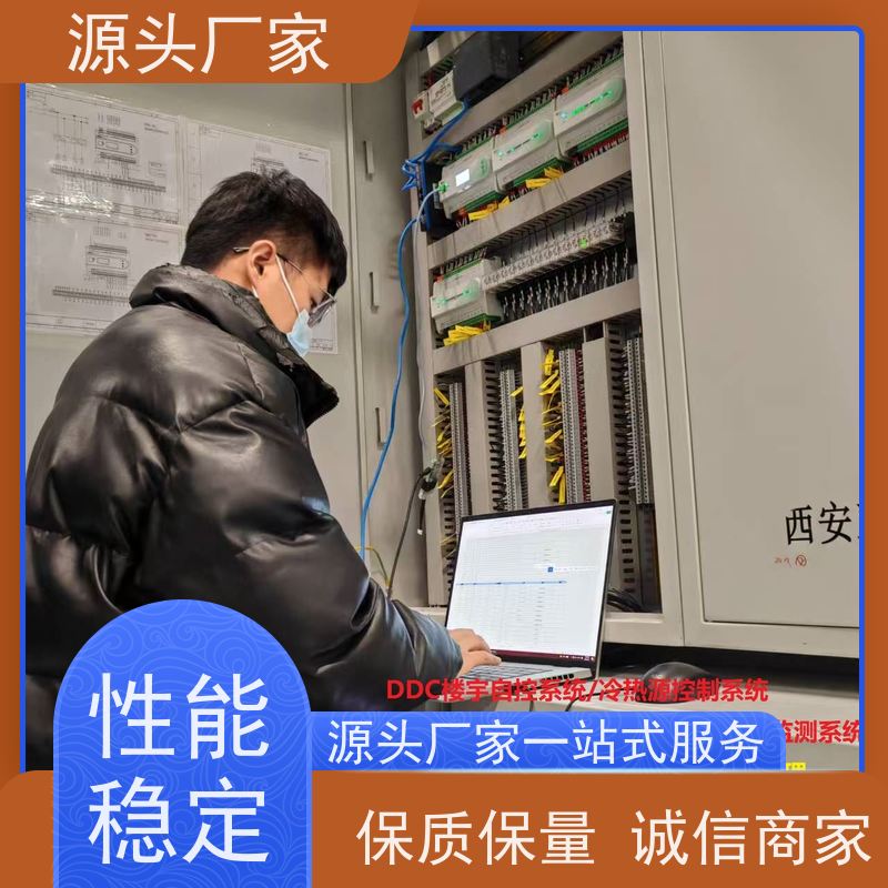 产业园楼宇自控DDC系统及ddc控制器+制冷机控制系统技术支持
