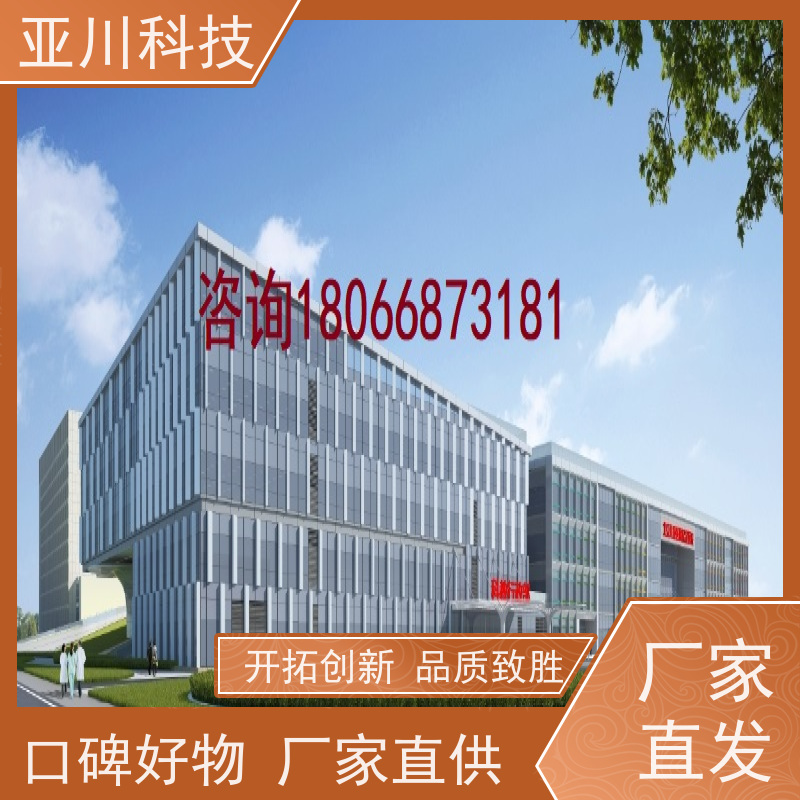 榆林ibms数字孪生与集成管理多样化菜单导航开放数据结构,实现信息共享