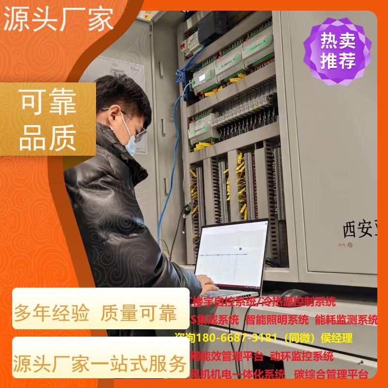 数据中心BA楼宇自控DDC+IBMS集成系统图纸深化