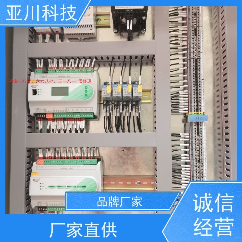 校园vtk-b节能控制器怎么配置