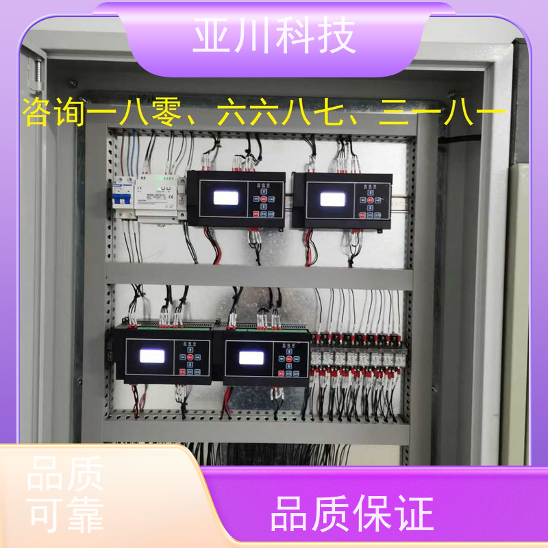 山东vtk-b节能控制器报价