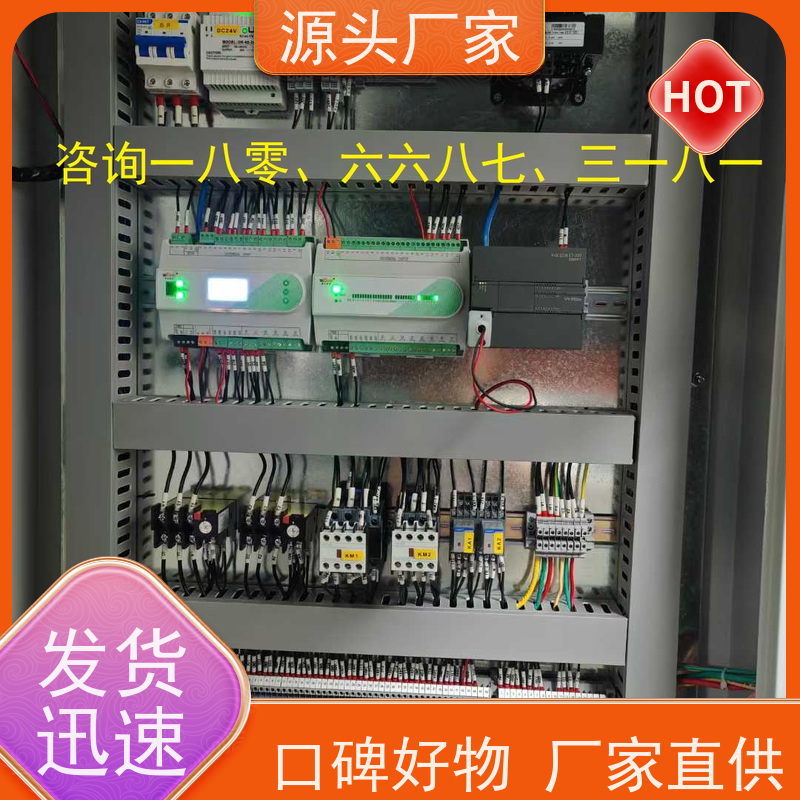 湖北楼宇自控DDC系统及ddc控制器+综合能源管理平台配置选型