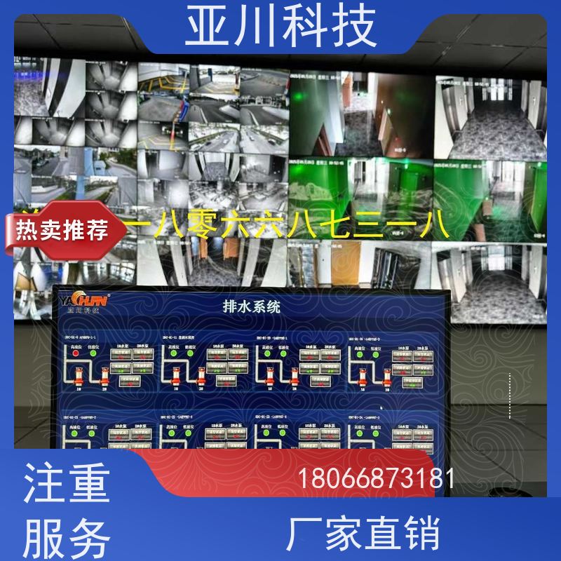 本地服务LDN2000一体化系统项目应用 