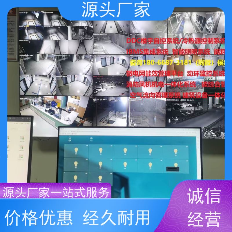  产业园PLC楼宇自控DDC+动环监控系统配置选型