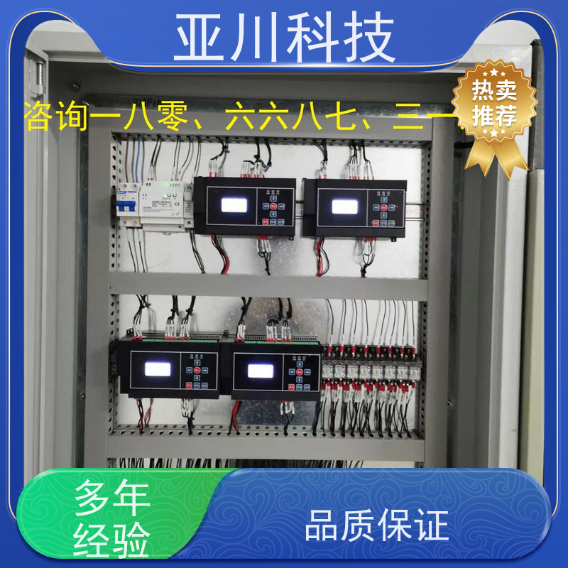 江西能源设备一体化监控系统怎么配置 