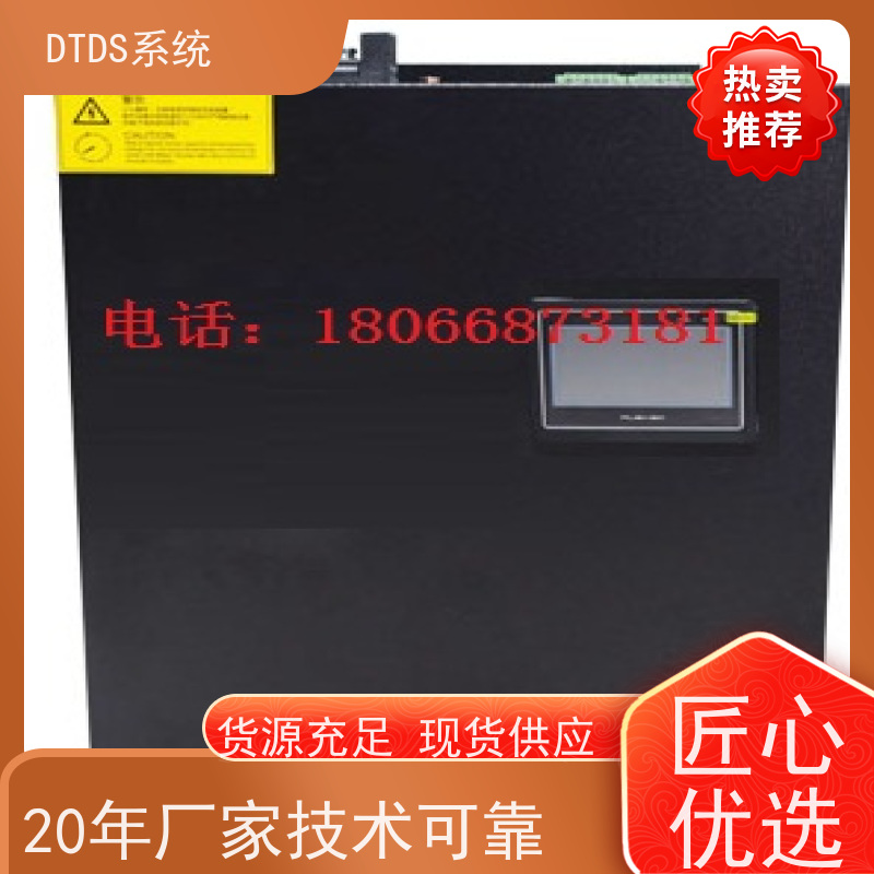 酒店分级预警模块MLV-EW带DTDS 3D可视化后台