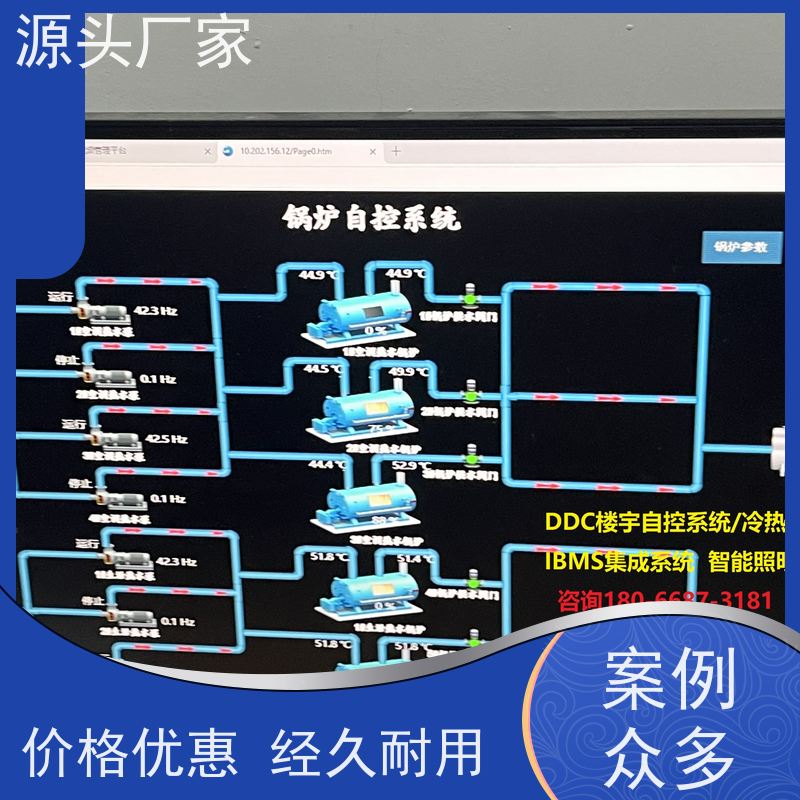  本地服务楼宇自控DDC+碳中和管理平台品牌直销