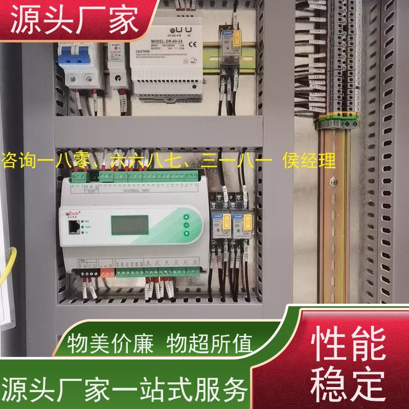  湖北楼宇自控DDC控制器/控制箱+ibms智能化集成源头厂家