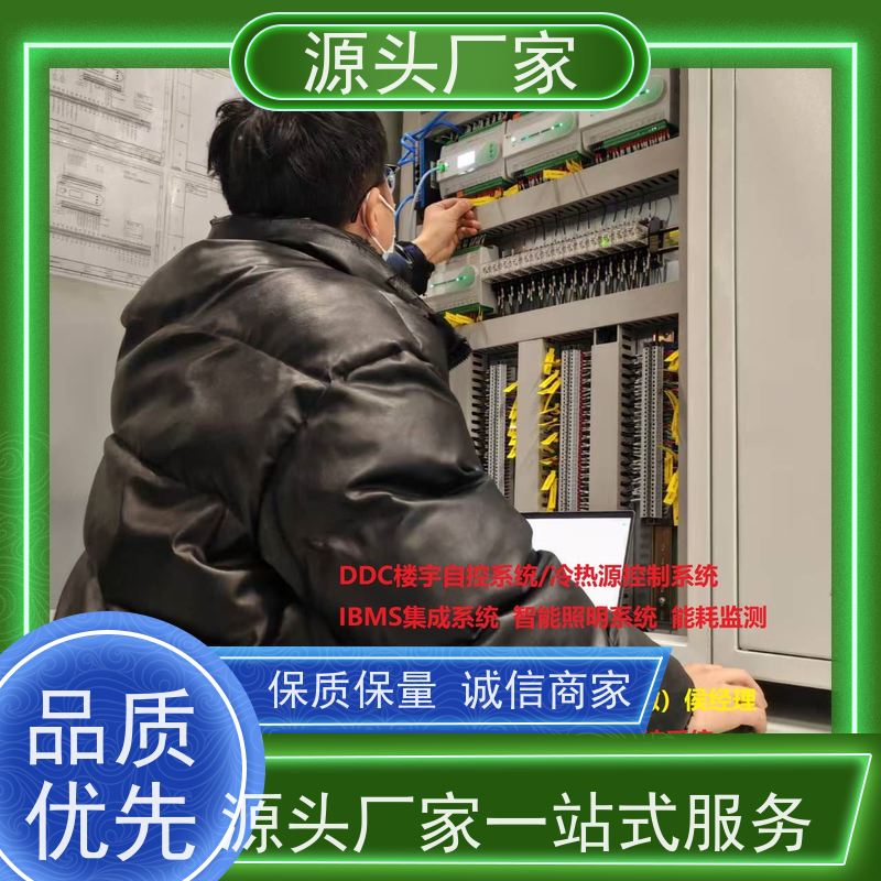  江苏建筑设备监控系统BAS+动环监控系统20年厂家服务 