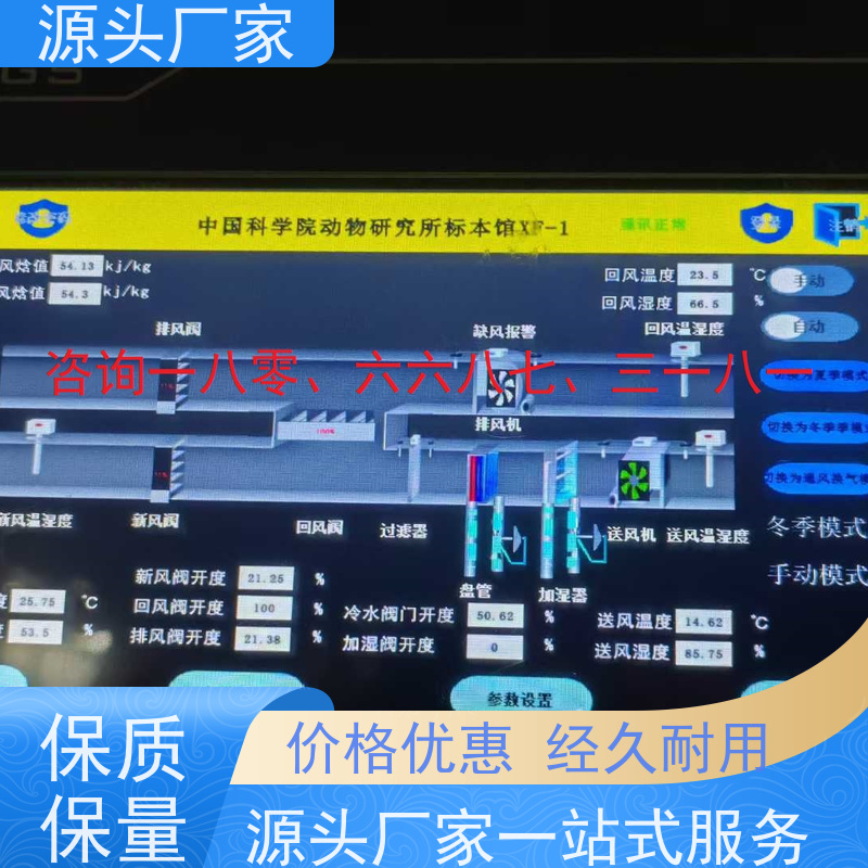 综合体DDC直接输入数字控制器+plc照明系统品牌直销