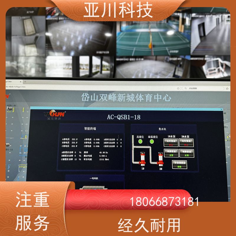 西安LDN2000-A-GS-A给水泵控制器怎么选型 