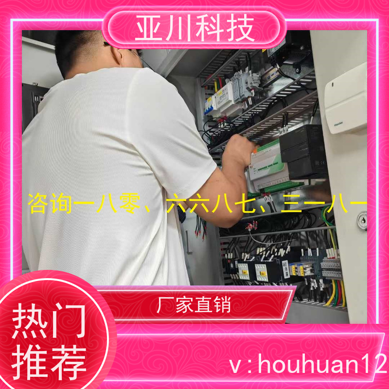 LDN2000-A-GS-A控制单元长期供应