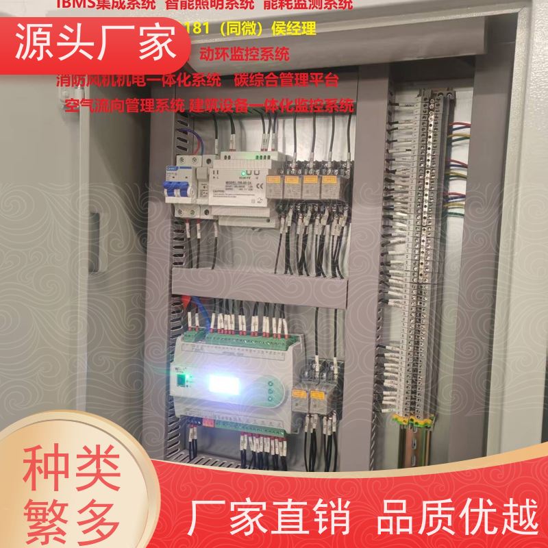  陕西建筑设备管理系统+plc照明系统项目案例