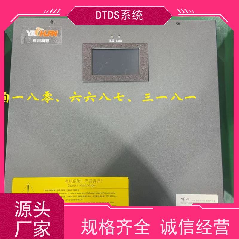  武汉DTDS实时监控模块MLV-DTDS报价方案