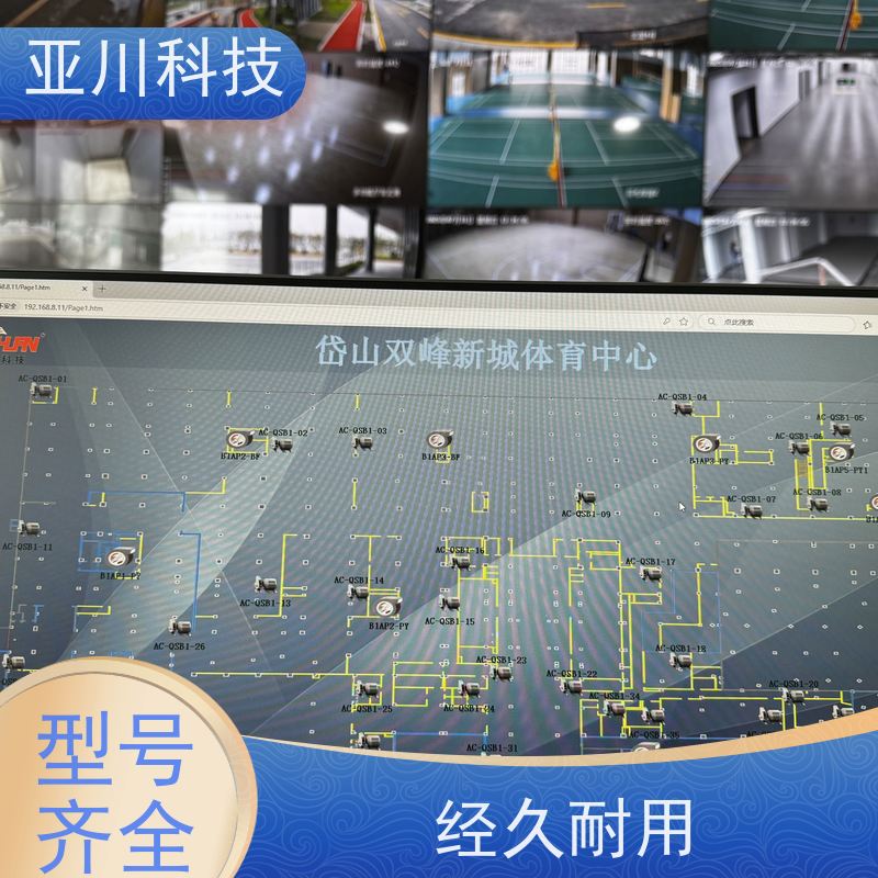 西安LDN2000-A-KT-A空调节能控制器质量可靠 