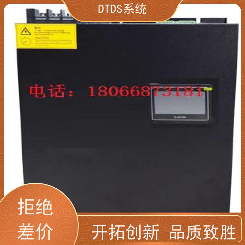酒店DTDS实时监控模块+末端治理系统DTDS项目支持