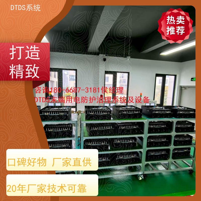  博物馆用户分级管理模块MLV-YH+末端治理系统DTDS产品图片