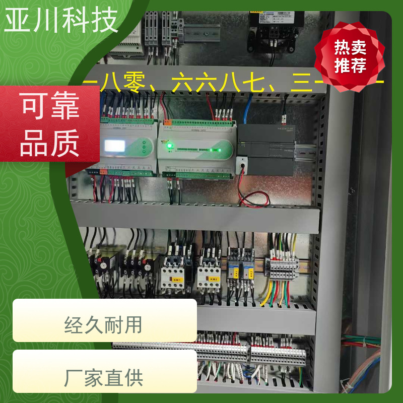 能源设备一体化监控系统应用原理