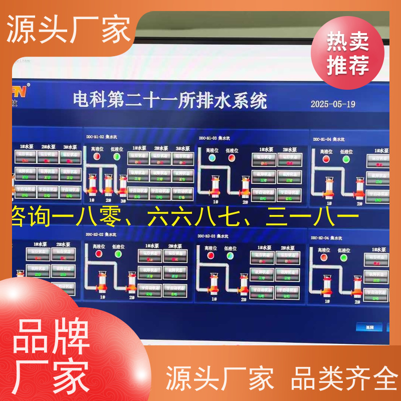  办公楼DDC直接输入数字控制器+综合能源管理平台源头厂家