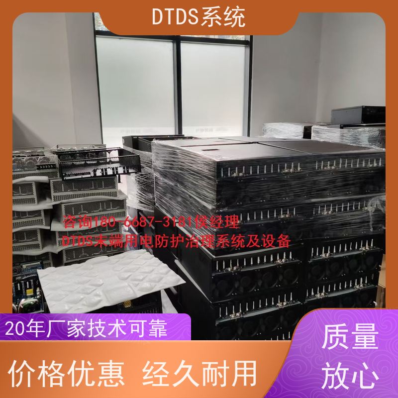 数据机房末端用电防护治理设备MLVAT/2000+DTDS末端治理装置