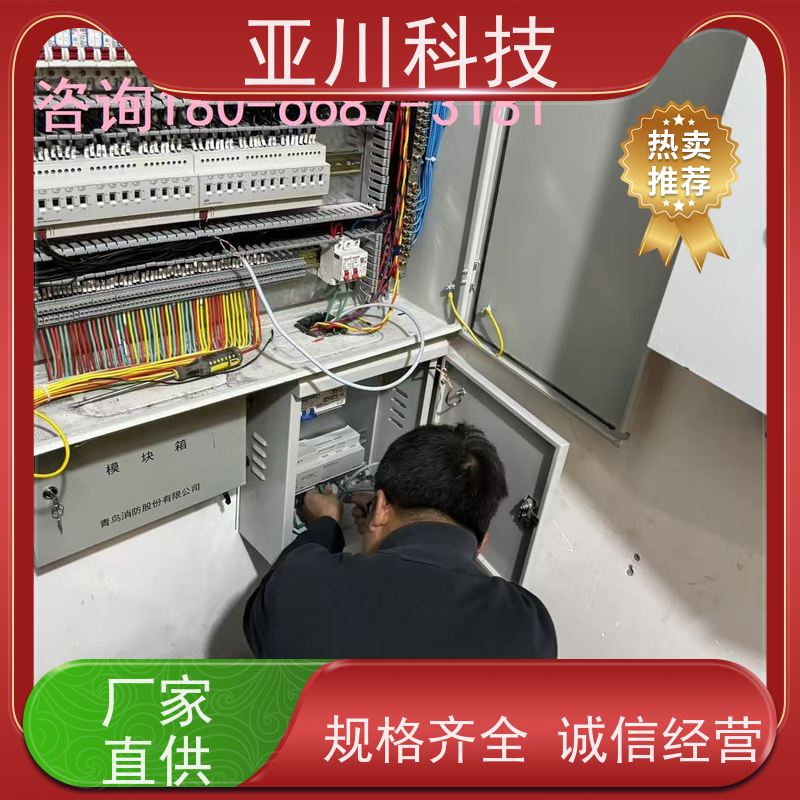 新疆技术成熟BA建筑设备管理系统+智能照明系统