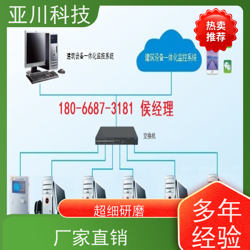 陕西4S能源设备一体化系统哪家做的好