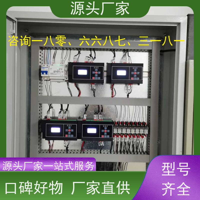  体育中心DDC楼宇自控+动环监控系统项目案例