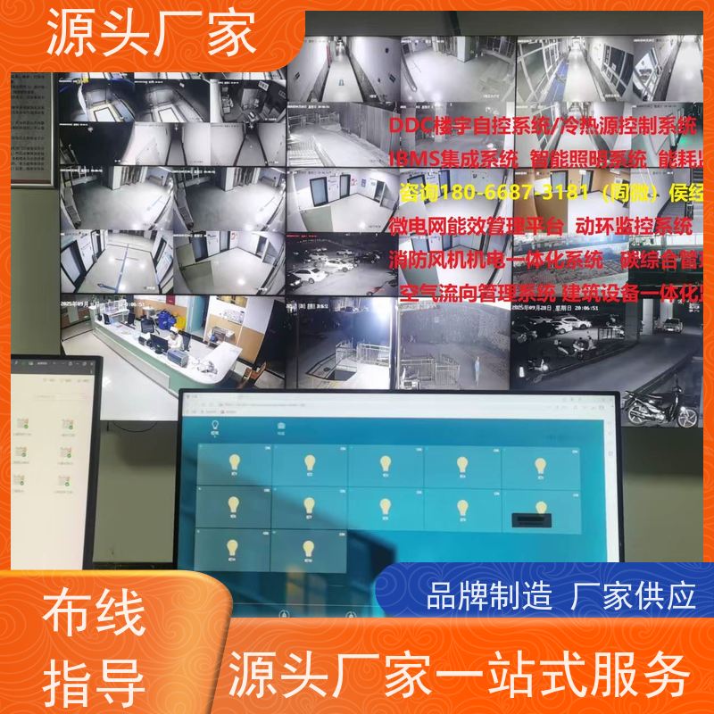  医院楼宇自控DDC控制器/控制箱+综合能源管理平台解决方案