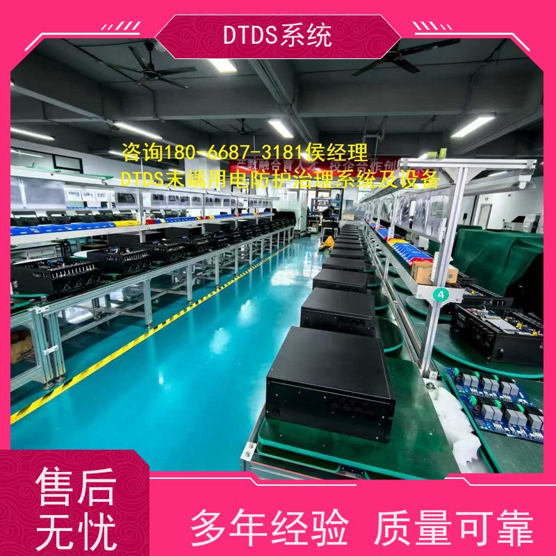 数据机房智能保护模块MLV-BH+DTDS系统配置方案