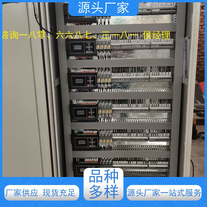  本地服务DDC楼宇自控+制冷机控制系统现场沟通