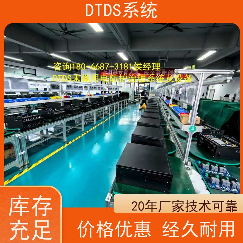  展览馆用户分级管理模块MLV-YH+DTDS末端治理装置项目案例