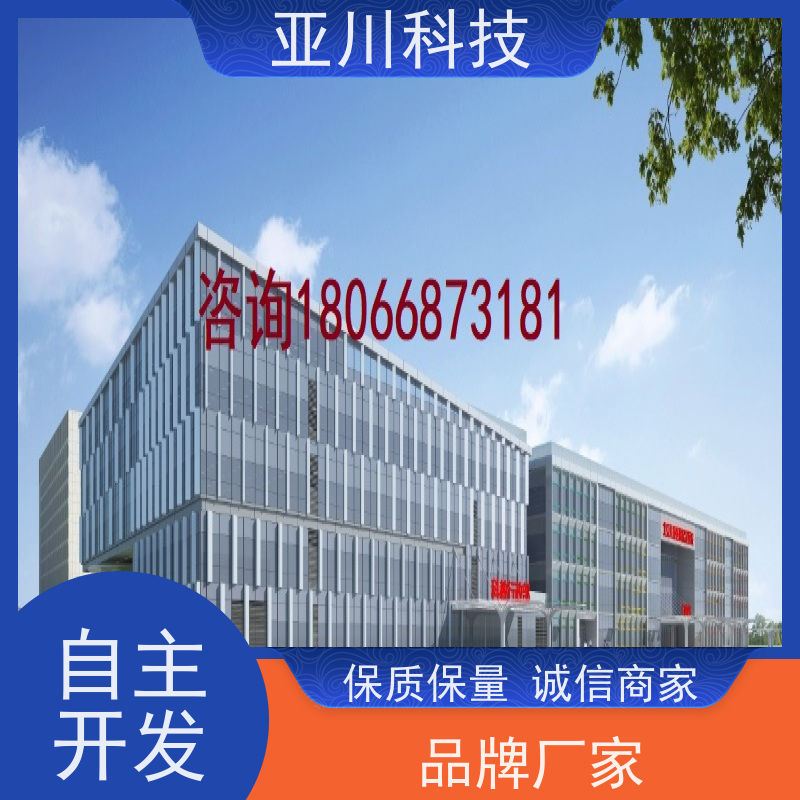 湖北ibms智能化集成系统与三维建模安全管理设备维护，能耗分析管理
