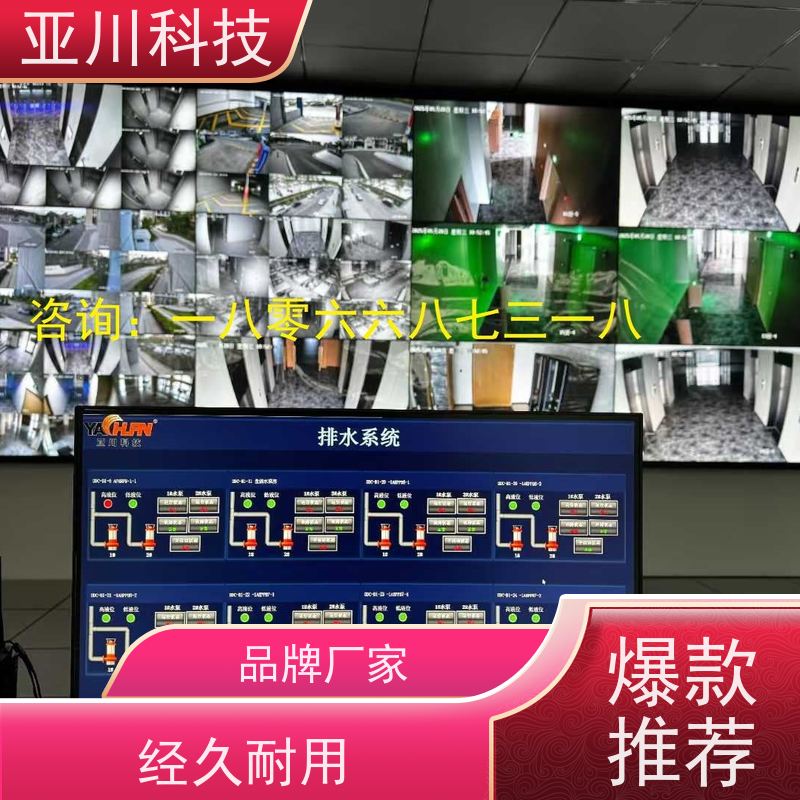  能源设备一体化监控系统报价 