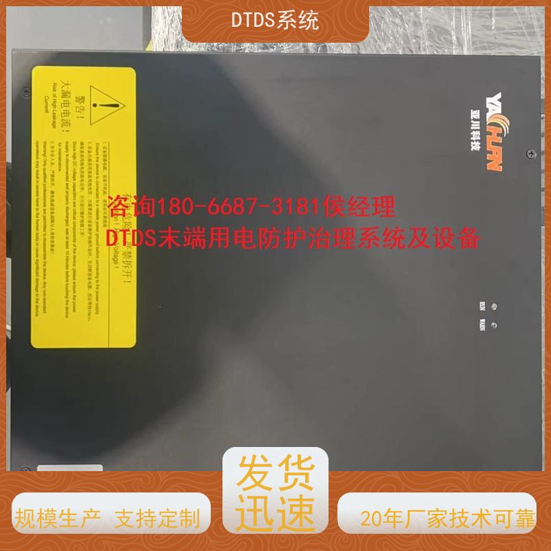  展览馆DTDS-IOT数据平台MLV-IOTdtds末端治理系统配置方案