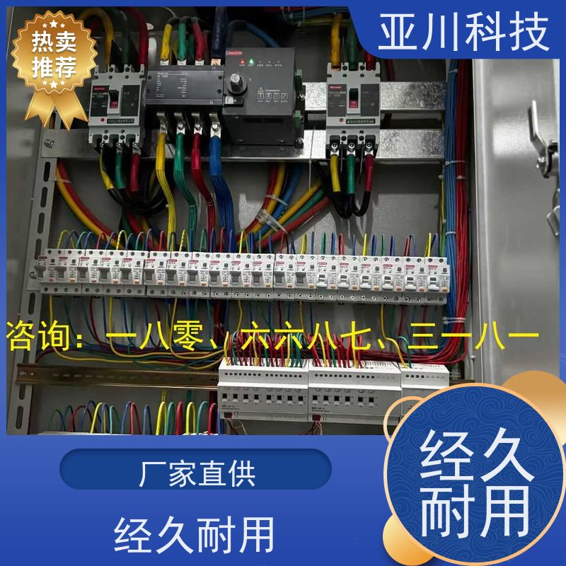4S能源设备一体化系统带能耗监测功能