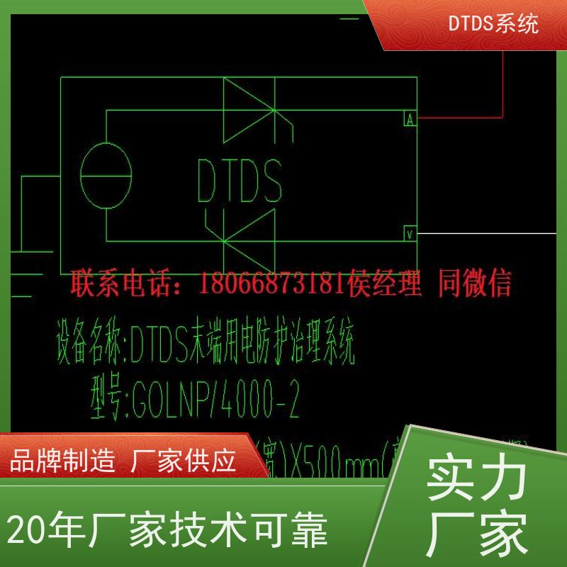  武汉智能通讯管理机MLV-T4dtds末端治理系统接线说明
