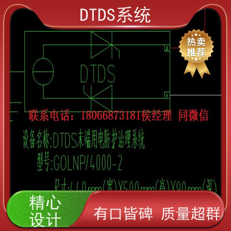 办公楼DTDS实时监控模块+末端治理系统DTDS技术指导
