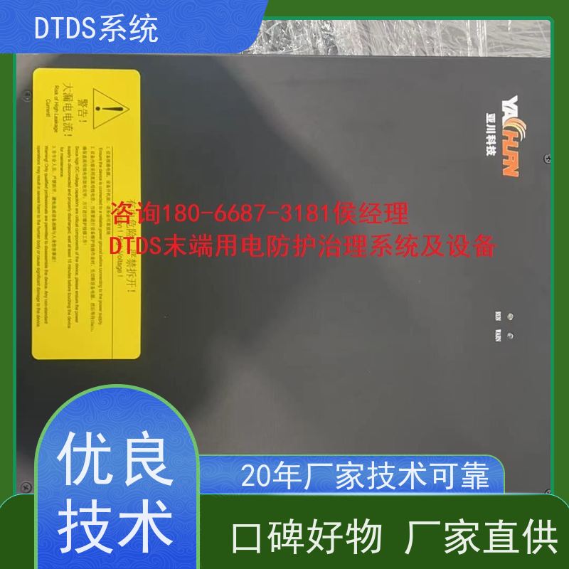  办公楼分级预警模块MLV-EW图纸深化