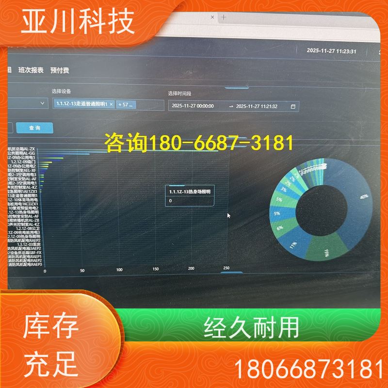 西安vtk-c照明模块 