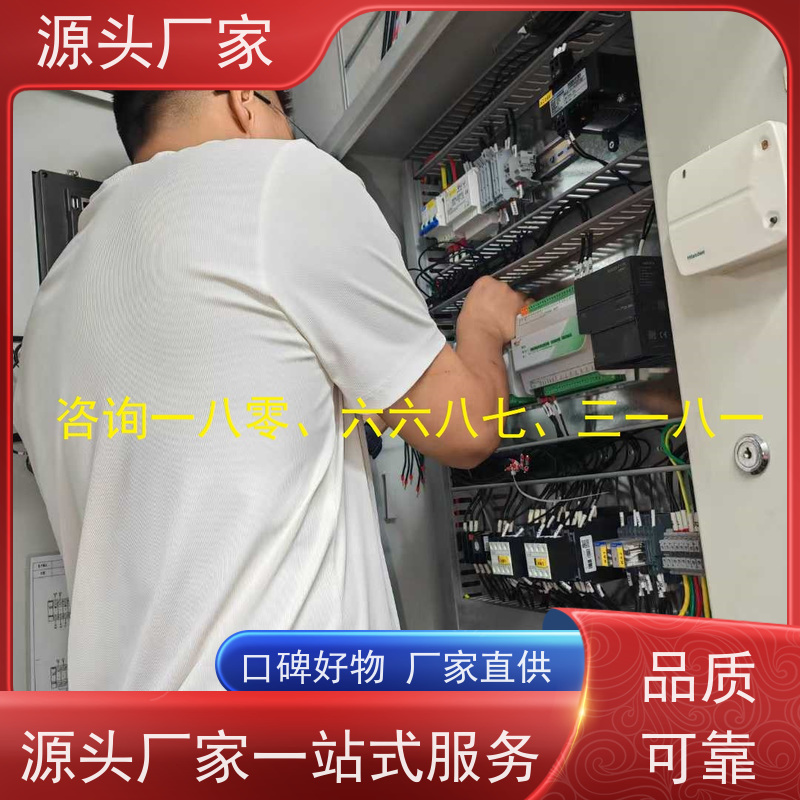  江苏无线楼宇自控DDC系统+消防风机机电一体化系统解决方案