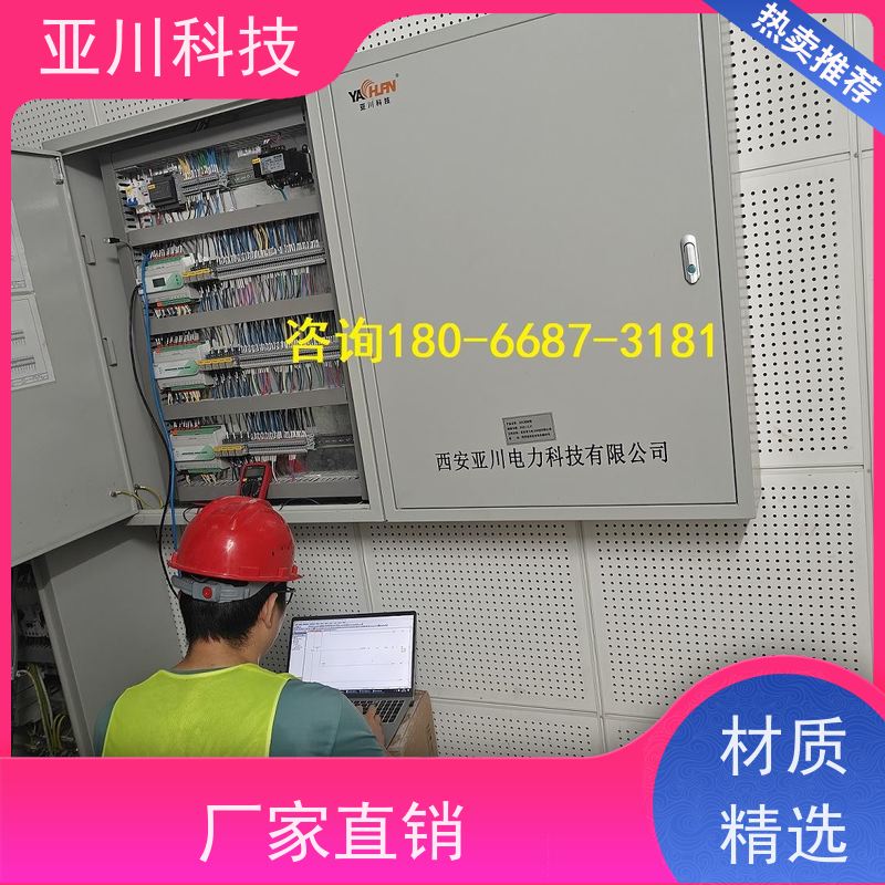 场馆LDN2000一体化终端带能耗监测功能 