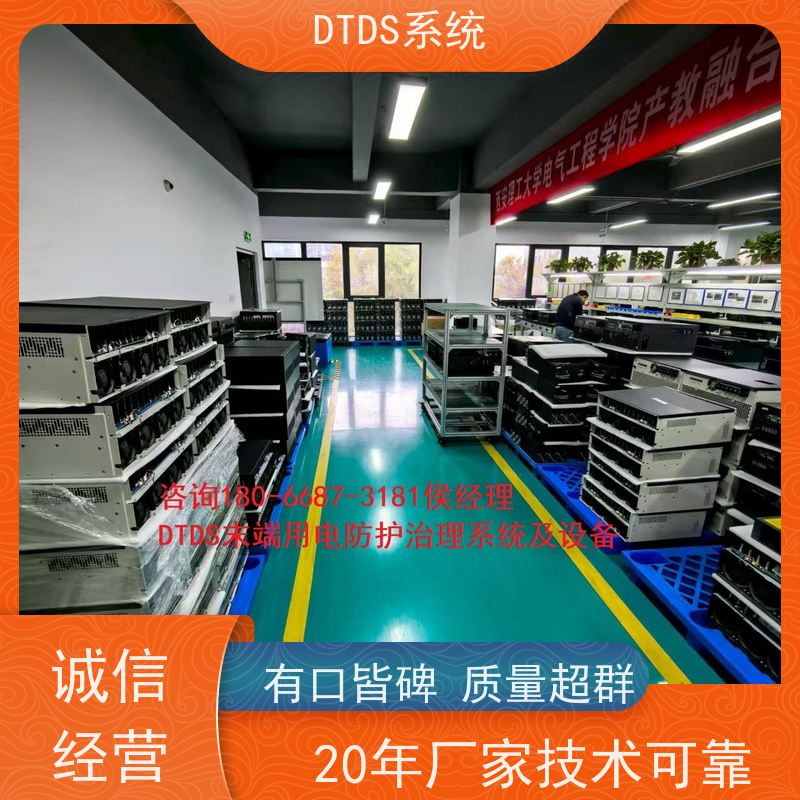 体育中心数字孪生管理平台V1.0 MLV-DT+DTDS末端治理装置项目支持
