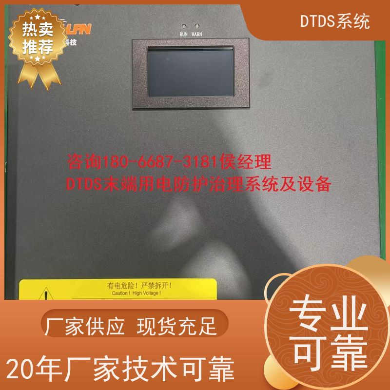 综合体标准接口模块MLV-SMMP项目支持