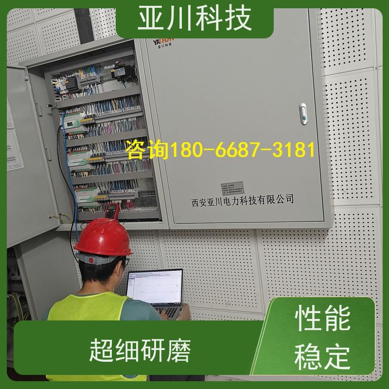 南昌LDN2000-A-XS-A控制模块带能耗监测功能 