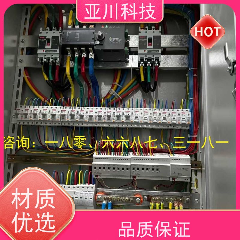医疗中心能源设备一体化监控系统 