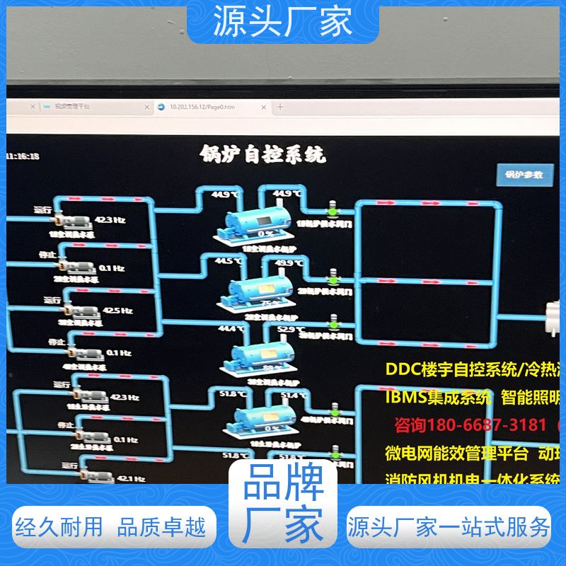  办公楼PLC楼宇自控DDC+消防风机机电一体化系统技术支持