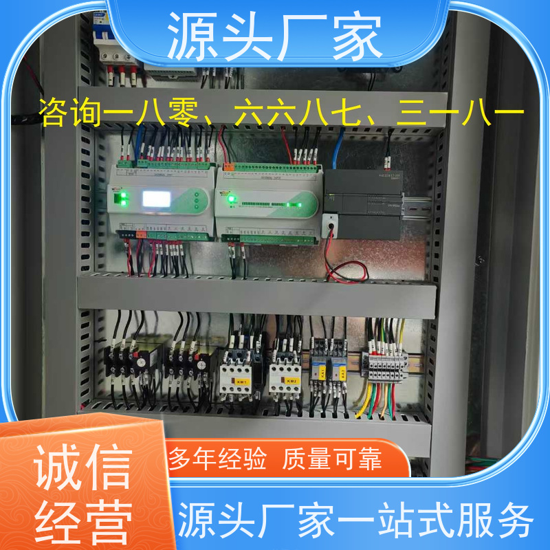 本地服务楼宇自控DDC+冷热源控制系统项目案例