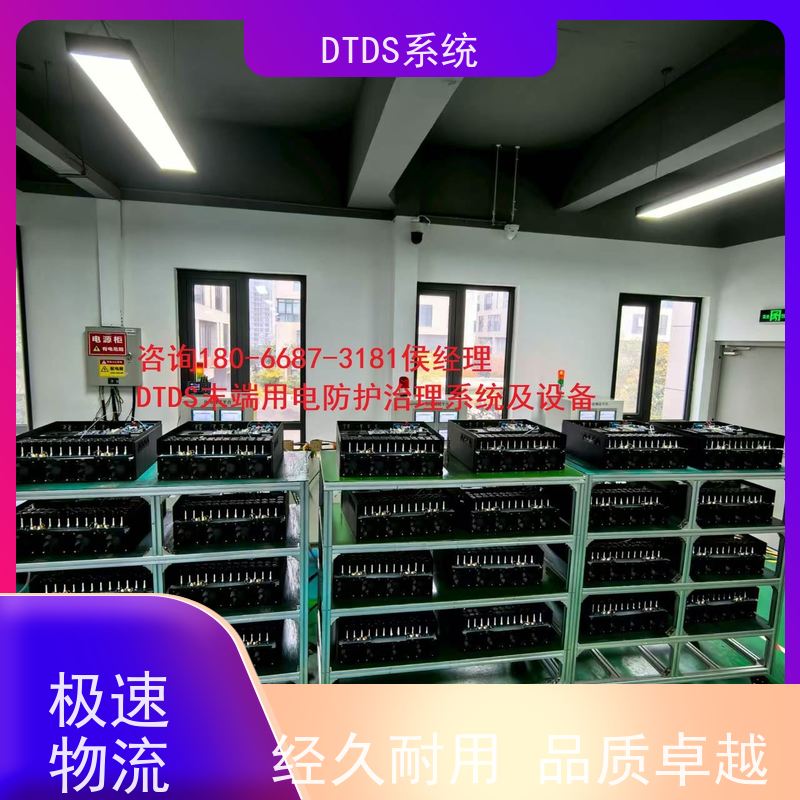 综合体末端用电防护治理DTDS+DTDS能碳管理平台产品图片