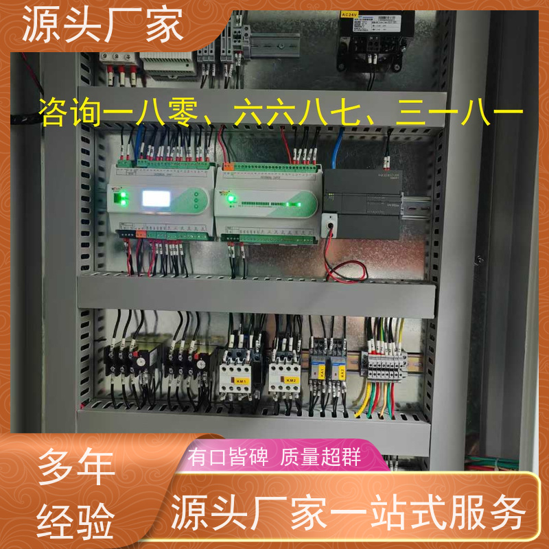  体育中心DDC直接输入数字控制器+ibms智能化集成说明书