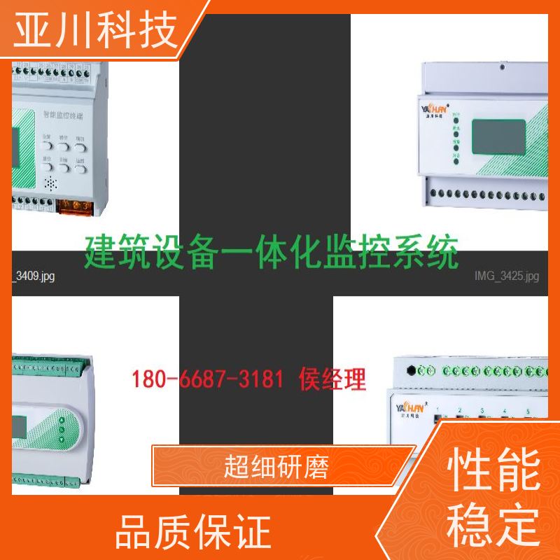 上海LDN2000-A-GS-A控制单元应用原理 